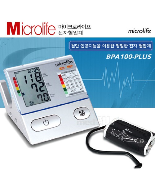 마이크로 상박혈압계(BP A100-PLUE)